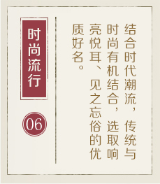 临邑起名流程六